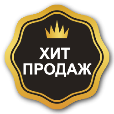 hit_prodaj-01_400x400 hit_prodaj-01_400x400